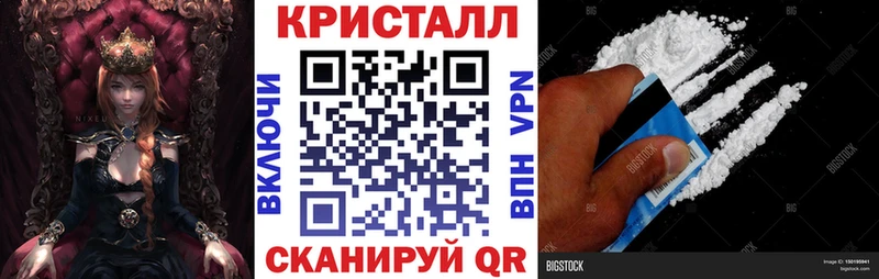 АМФЕТАМИН Premium  Ишим 