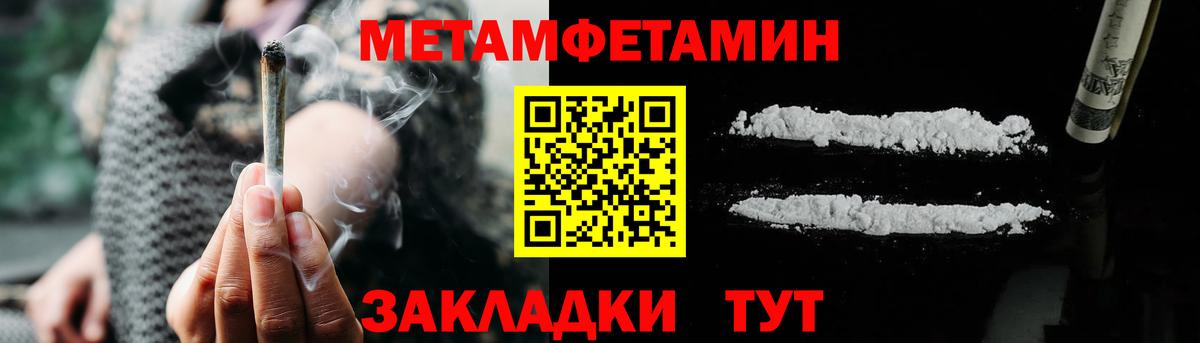 Амфетамин Premium Ишим