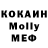МДМА Molly FrogettMine