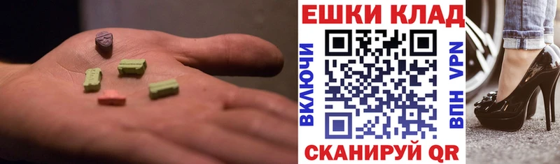 Экстази таблы blacksprut ссылка Ишим дарнет шоп