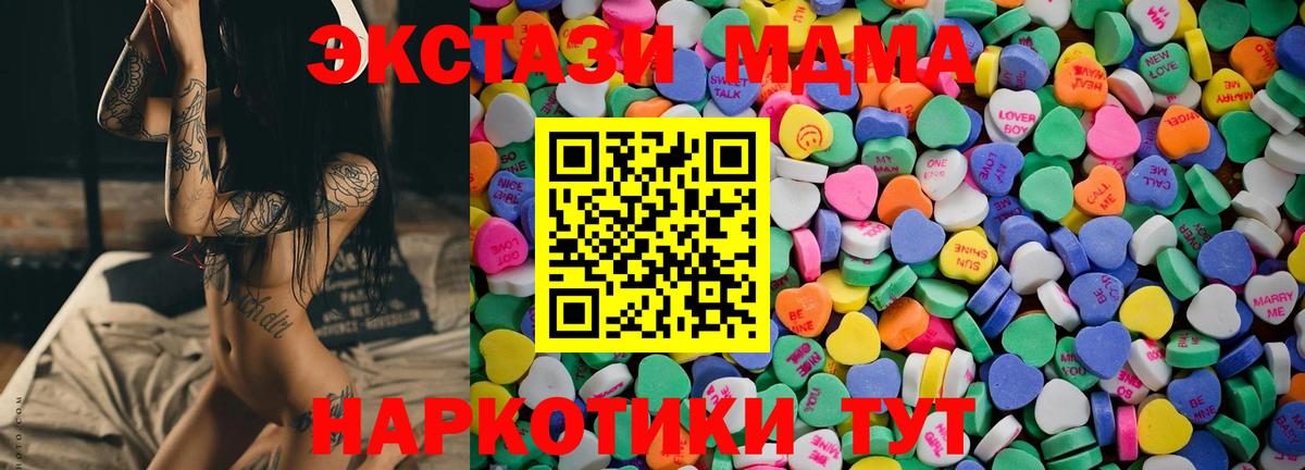 Ишим  Экстази  Вход с VPN  ЭКСТАЗИ бентли  KRAKEN ТОР  Ecstasy 280мг 