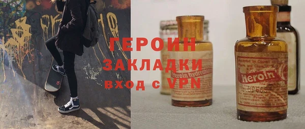 ПСИЛОЦИБИНОВЫЕ ГРИБЫ Данков