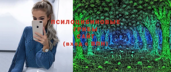 каннабис Куйбышев