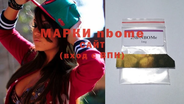каннабис Куйбышев