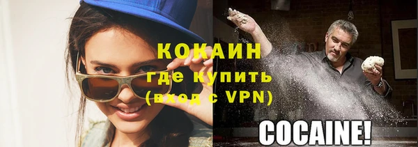 прущая мука Кукмор