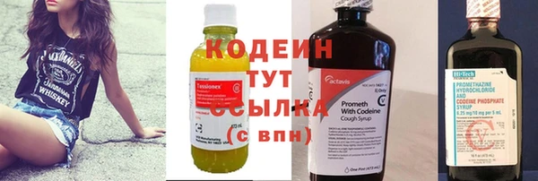 каннабис Куйбышев
