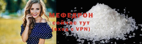 прущая мука Кукмор