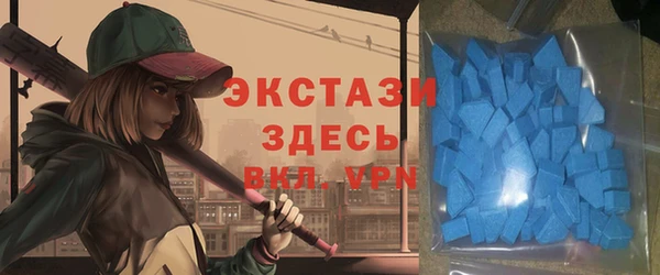 ALPHA PVP Дегтярск