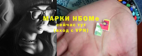 каннабис Куйбышев