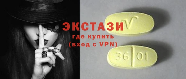 каннабис Куйбышев