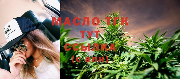 каннабис Куйбышев