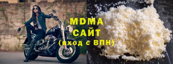 мдма Красноперекопск