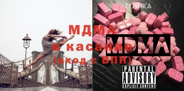 альфа пвп VHQ Дедовск