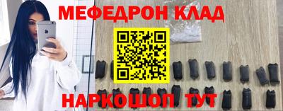 кристаллы Донецк