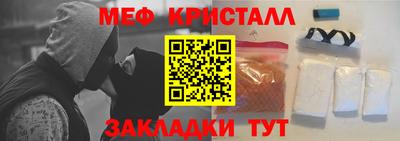кристаллы Донецк