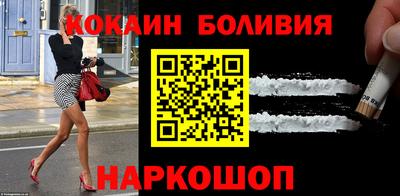 кокаин VHQ Донской