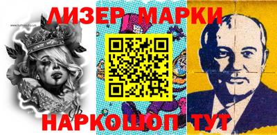 кристаллы Донецк
