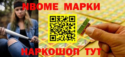 марки lsd Дубна