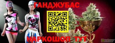 кристаллы Донецк
