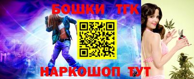 кристаллы Донецк