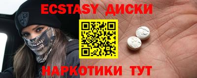кристаллы Донецк