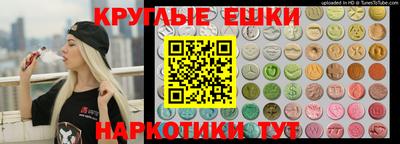 кристаллы Донецк