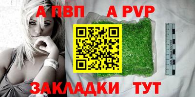 кристаллы Донецк