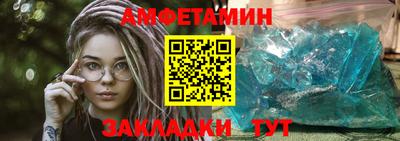 кристаллы Донецк