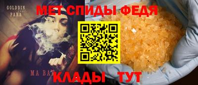 кристаллы Донецк