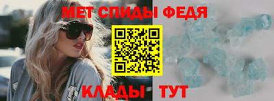 кристаллы Донецк