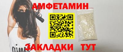 кристаллы Донецк