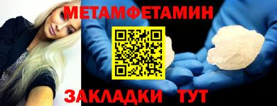 кристаллы Донецк