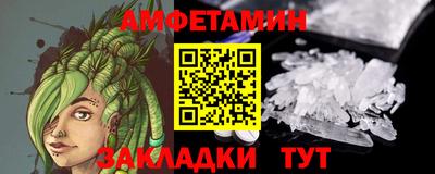 кристаллы Донецк