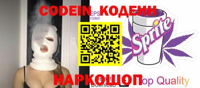 кристаллы Донецк
