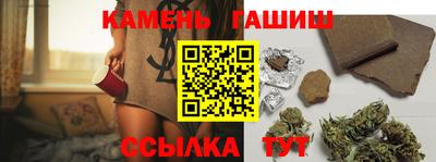 кристаллы Донецк