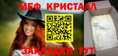 кристаллы Донецк