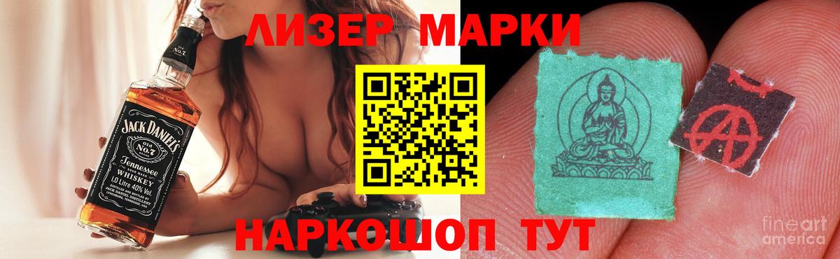 ЛСД экстази ecstasy Ишим