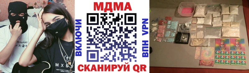 купить закладку  Ишим  МДМА кристаллы 