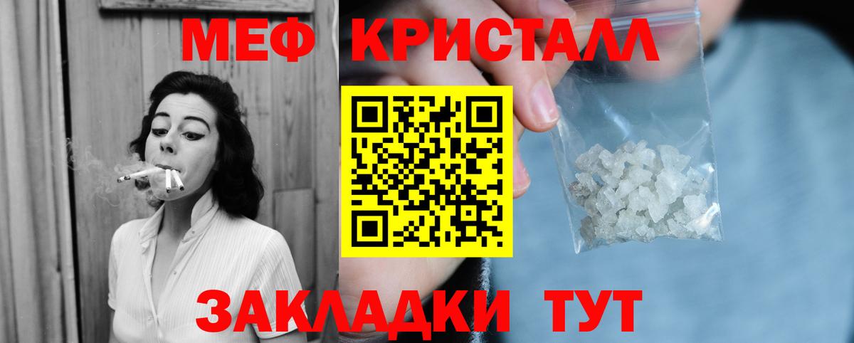 МЯУ-МЯУ 4 MMC  Мефедрон  МЯУ-МЯУ VHQ  Ишим  Вход с VPN 