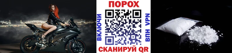 наркота  Ишим  Метамфетамин витя 