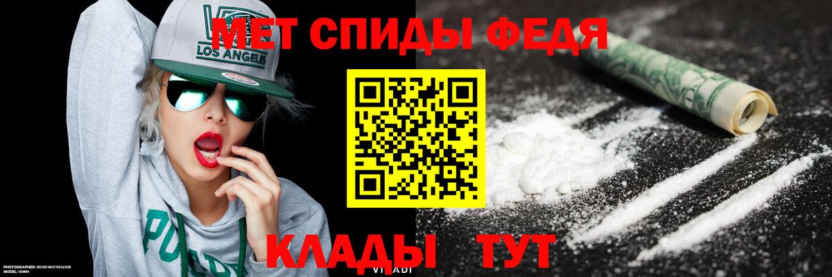 Первитин Methamphetamine  Первитин Methamphetamine  Ишим  Вход с VPN 