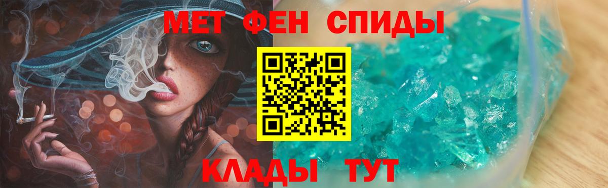 НБОМе  Ишим  Вход с VPN  ЭКСТАЗИ  ГАШ  Конопля  Магазин наркотиков  COCAIN  МЕФ кристаллы 