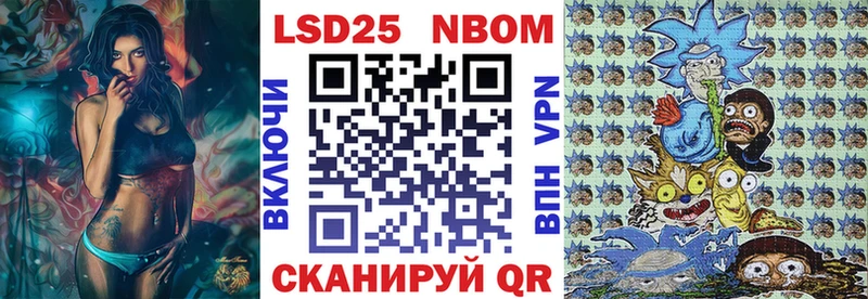 закладка  Ишим  площадка наркотические препараты  Наркотические марки 1,5мг 