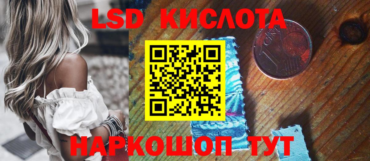 Марки 25I-NBOMe 1500мкг Ишим