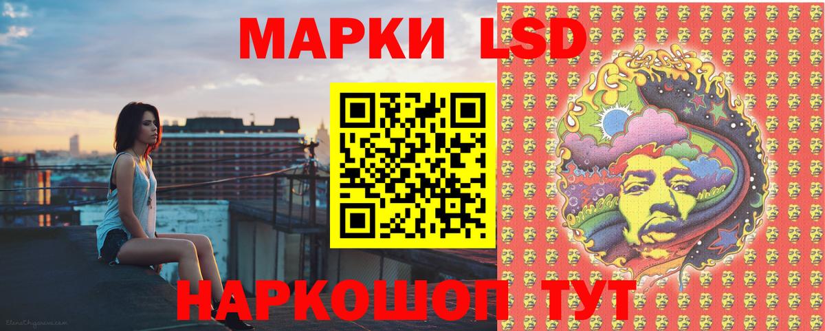 Марки NBOMe 1500мкг  Наркотические марки  Ишим  Вход с VPN 