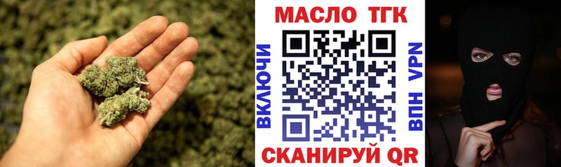 Дистиллят ТГК вейп с тгк Ишим