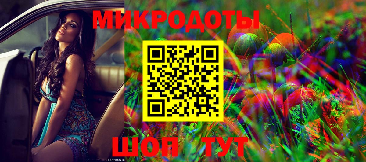 где можно купить   Псилоцибиновые грибы прущие грибы  Галлюциногенные грибы ЛСД  Вход с VPN  Ишим 